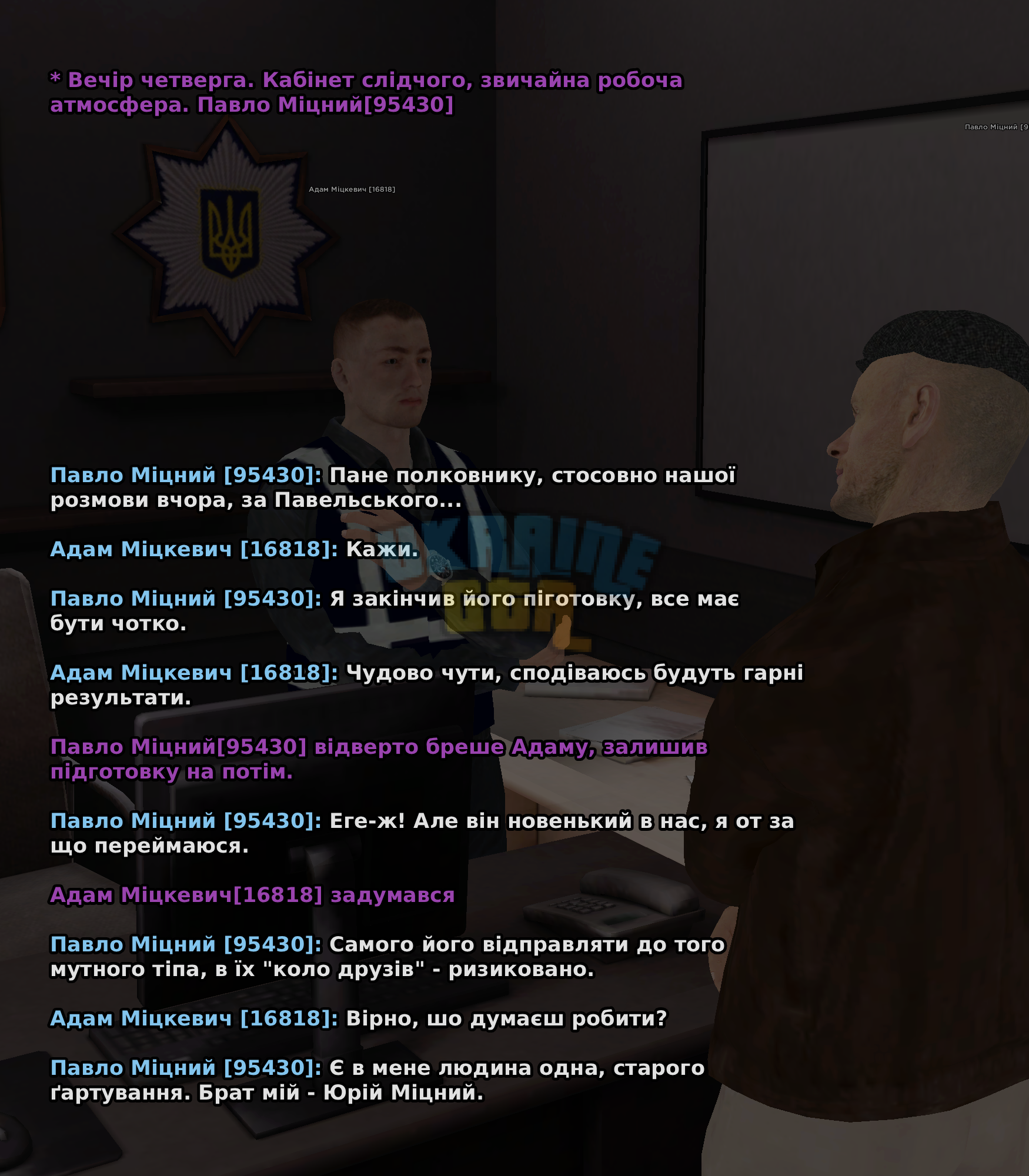 RekrutGoga-1.png