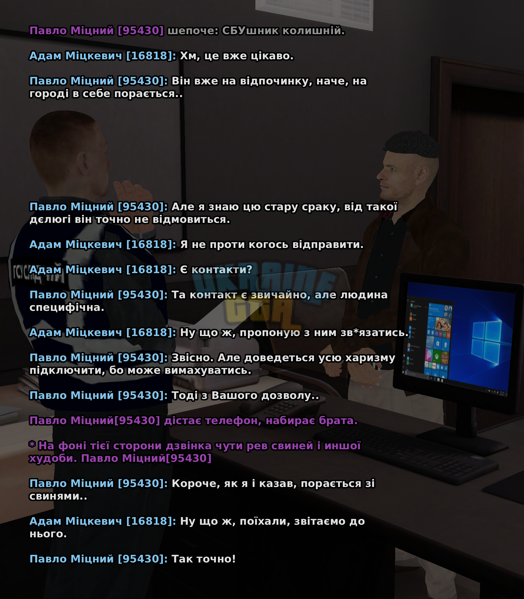 RekrutGoga-2.png