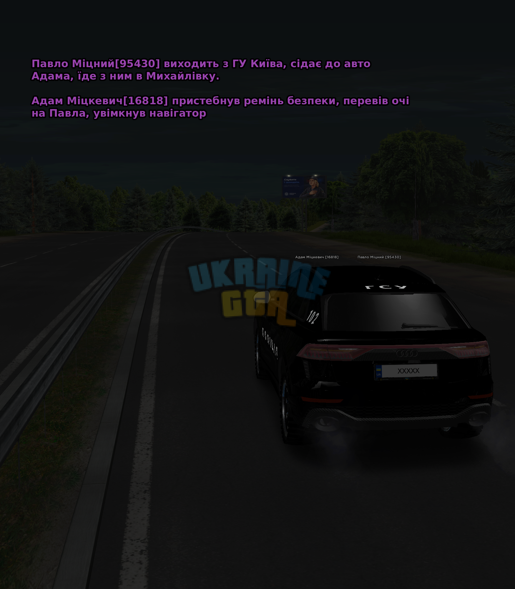 RekrutGoga-3.png