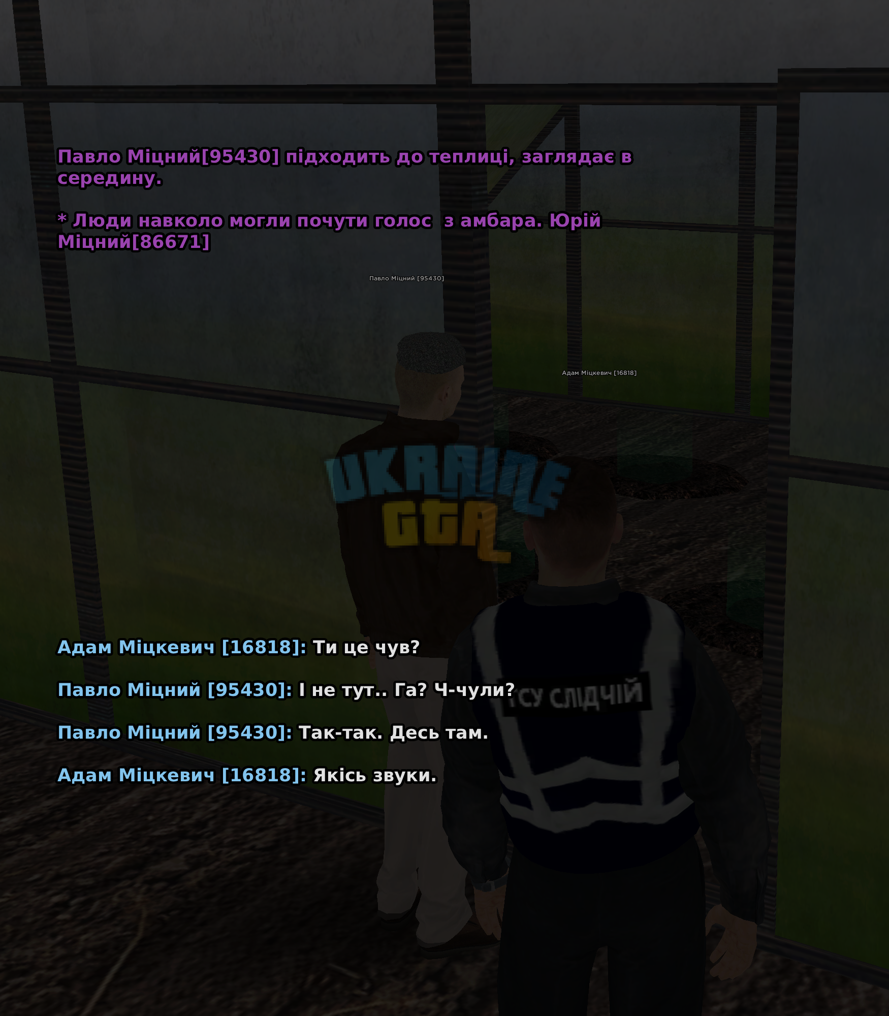 RekrutGoga-7.png