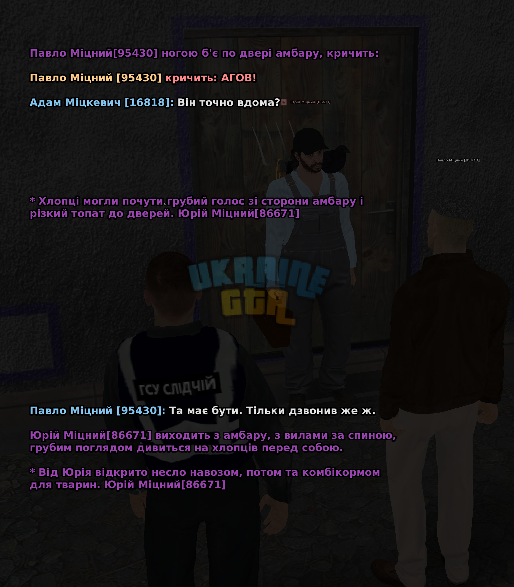 RekrutGoga-8.png
