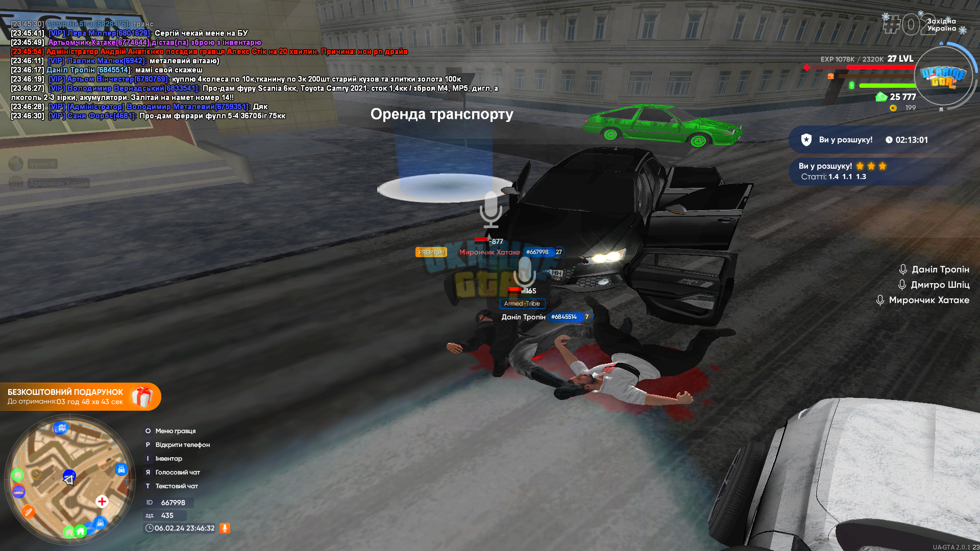 rgr.png