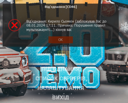 sa-mp-009.png