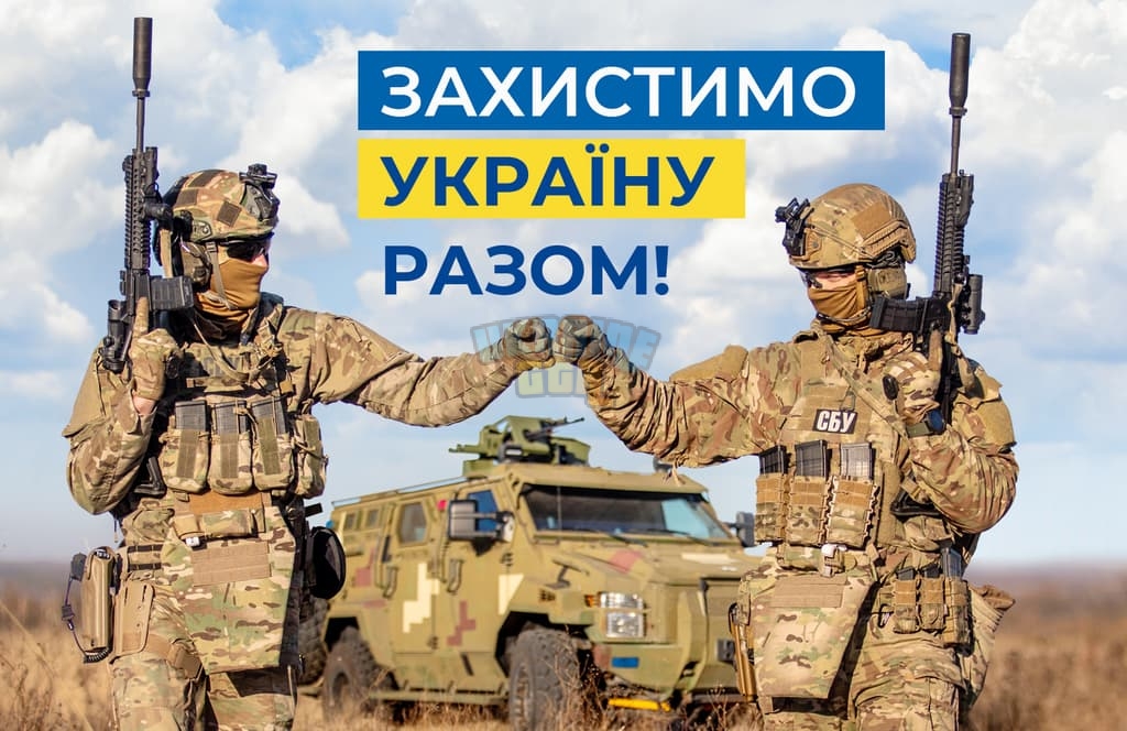 sbu-promo-foto-2.jpg