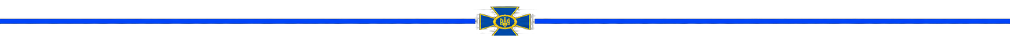 sbu_blue_overlay_1440x57.png