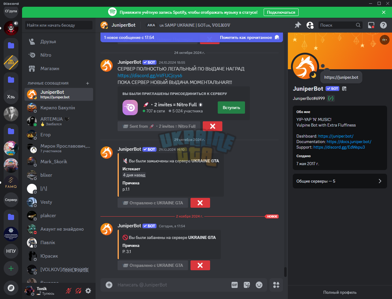 Screenshot 02.11.2024 17_54_47.png