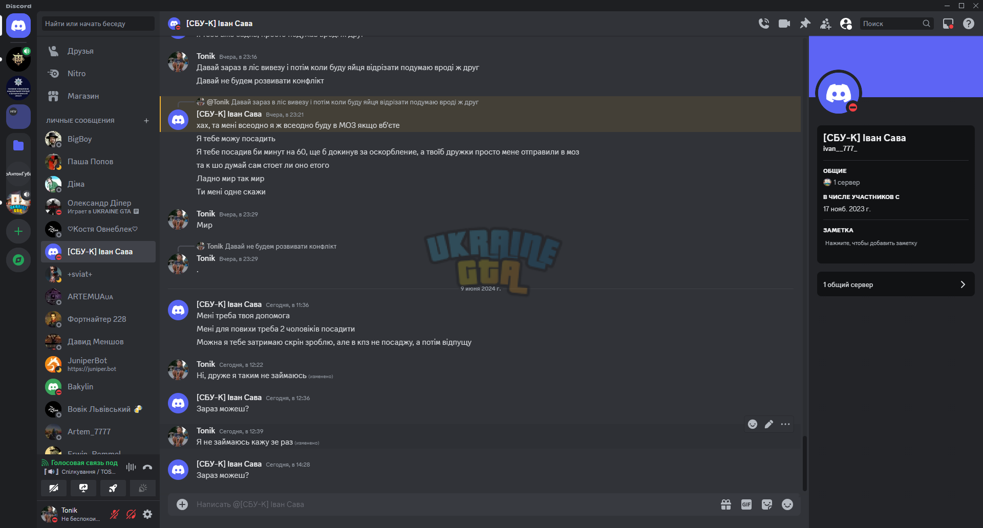 Screenshot 09.06.2024 23_46_36.png
