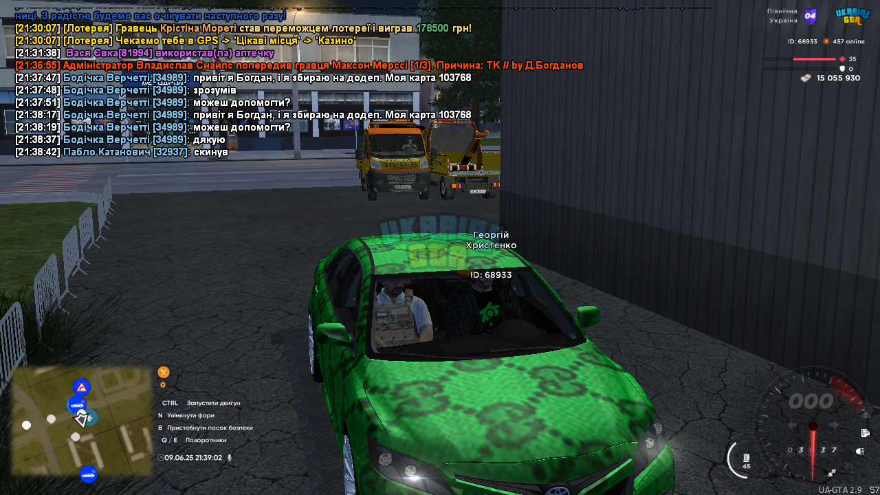 Screenshot 09.06.2025 21_39_03.png