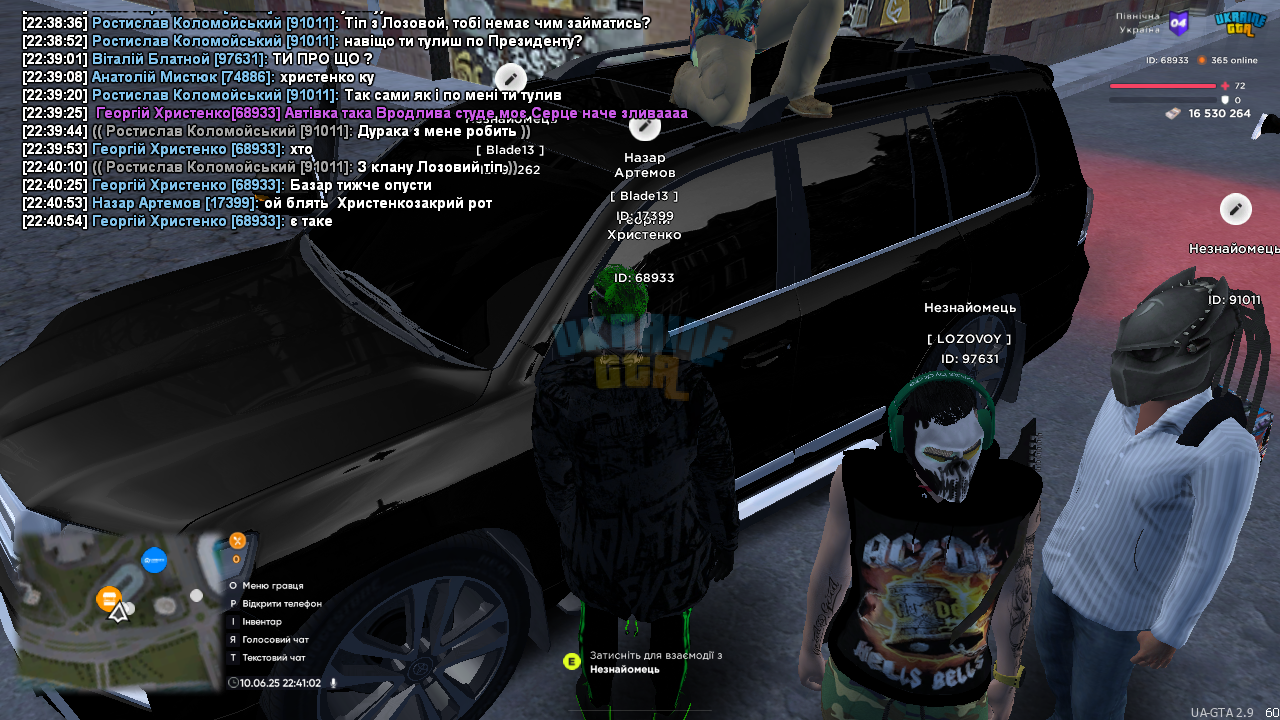 Screenshot 10.06.2025 22_41_02.png