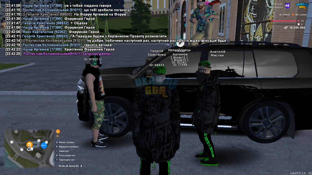Screenshot 10.06.2025 22_42_34.png