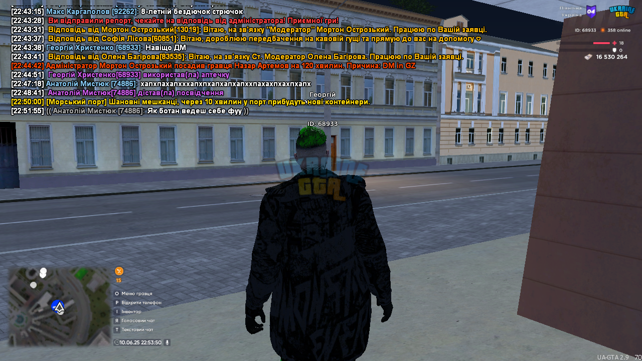 Screenshot 10.06.2025 22_53_50.png
