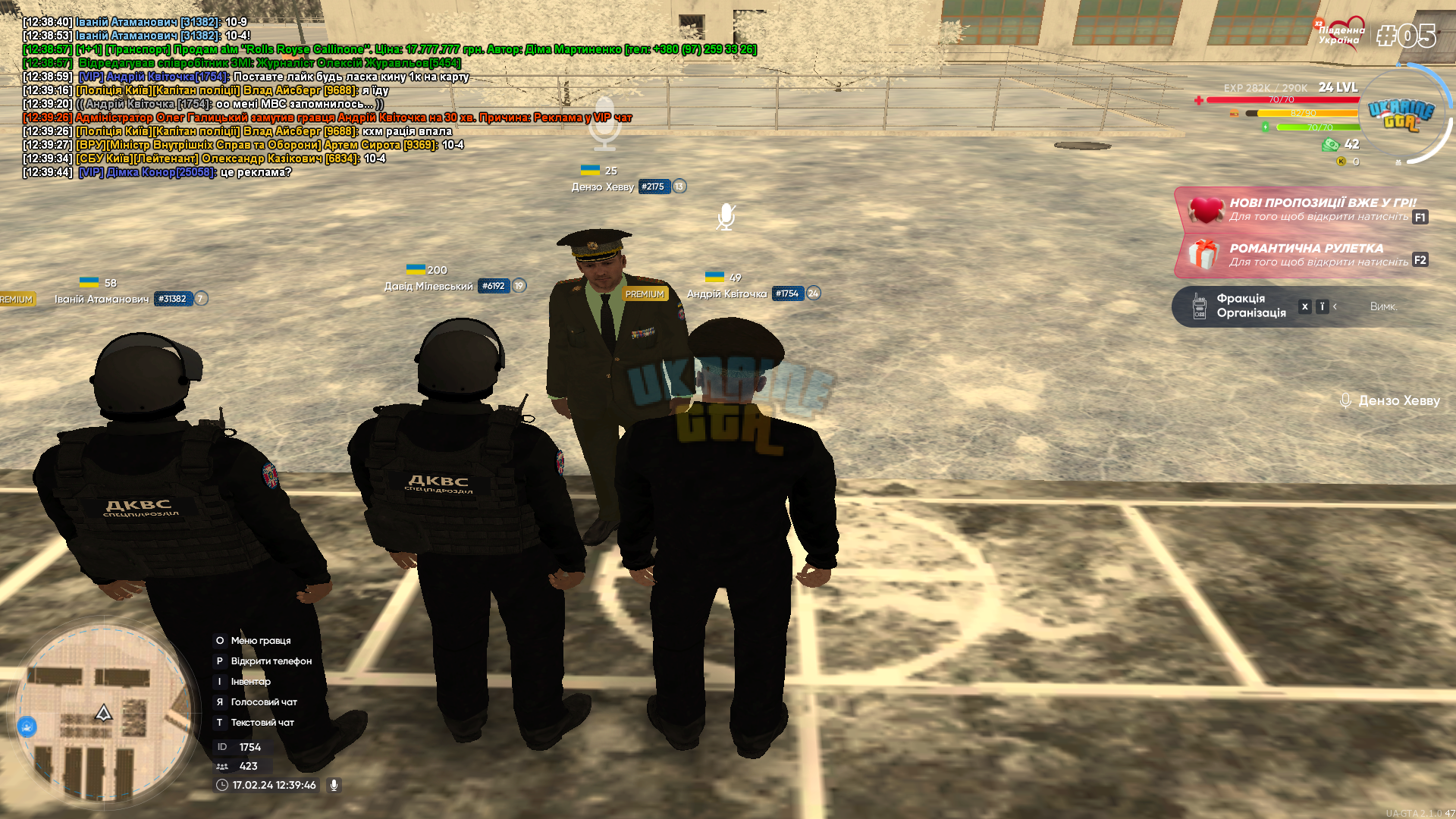 Screenshot (1080).png