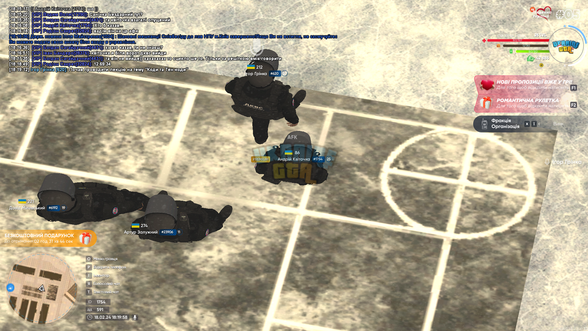 Screenshot (1117).png