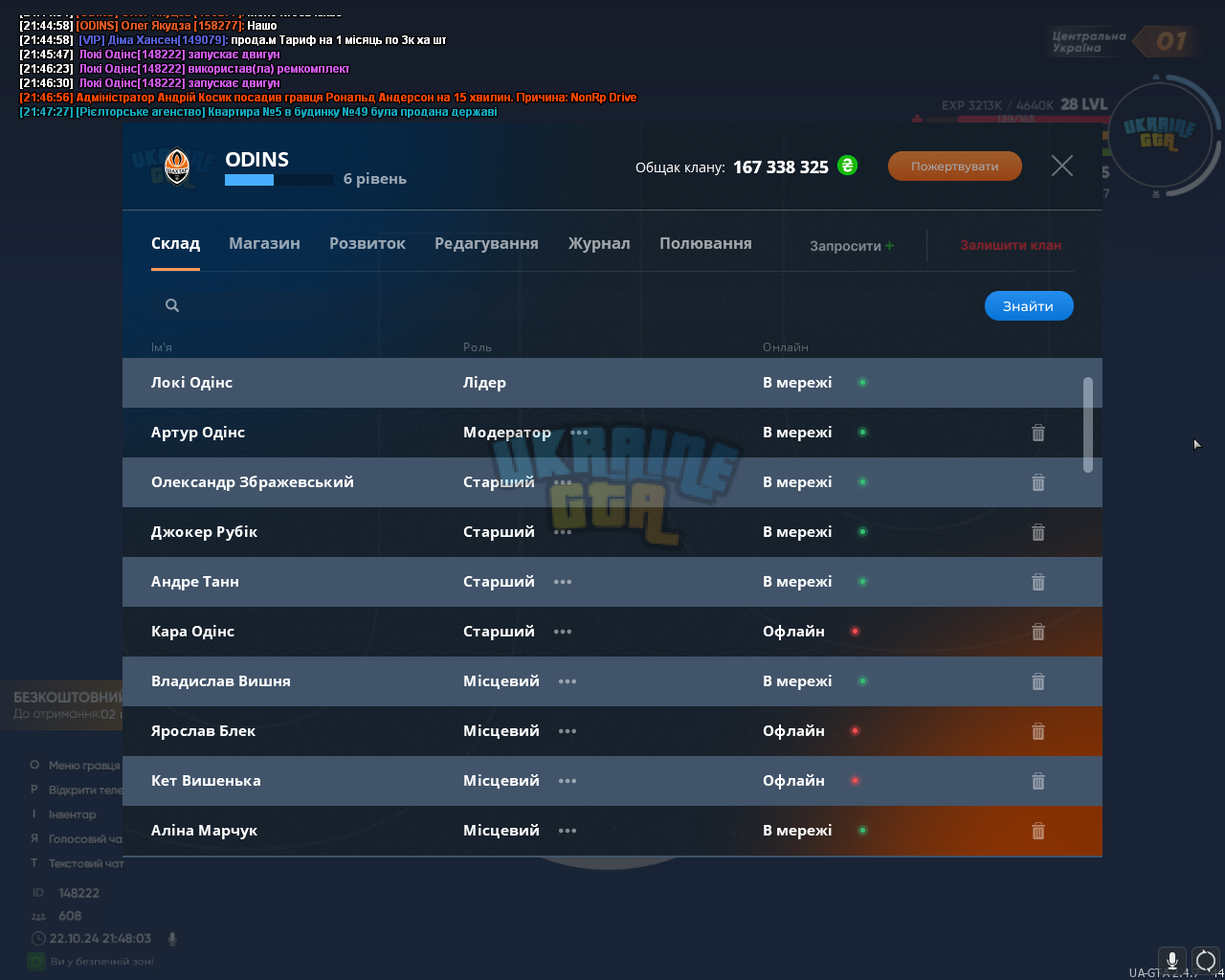 Screenshot (126).png