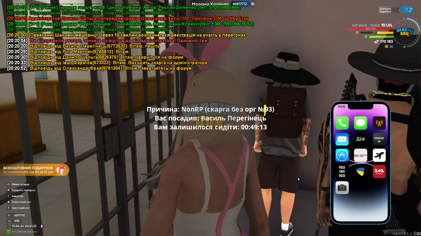 Screenshot 13.04.2024 20_21_25.png