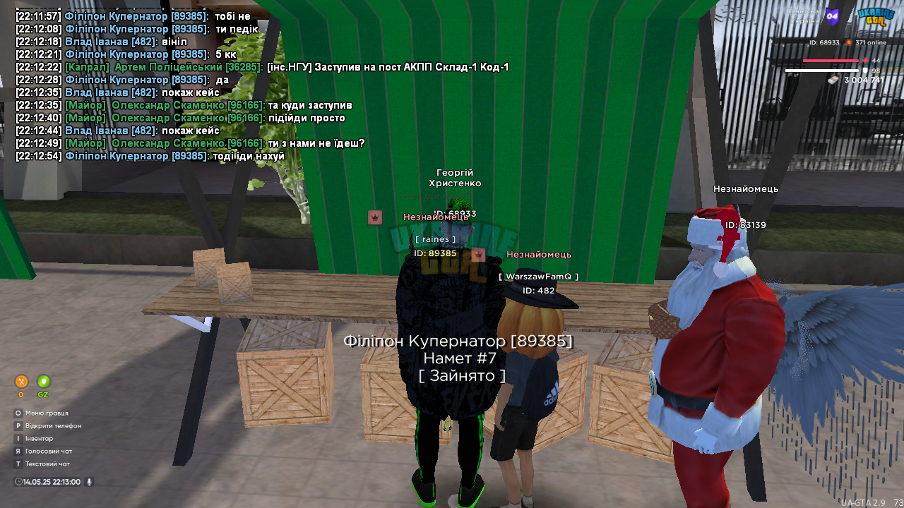 Screenshot 14.05.2025 22_13_00.png