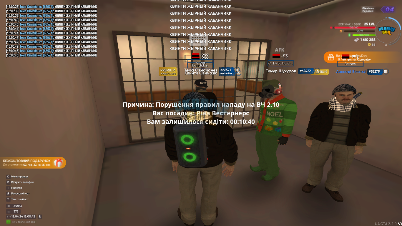 Screenshot 15.04.2024 13_00_43.png Screenshot 15.04.2024 13_00_43.png