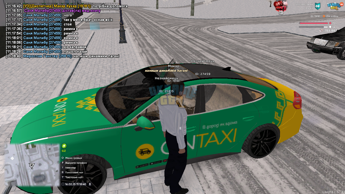 Screenshot 16.02.2025 11_18_41.png