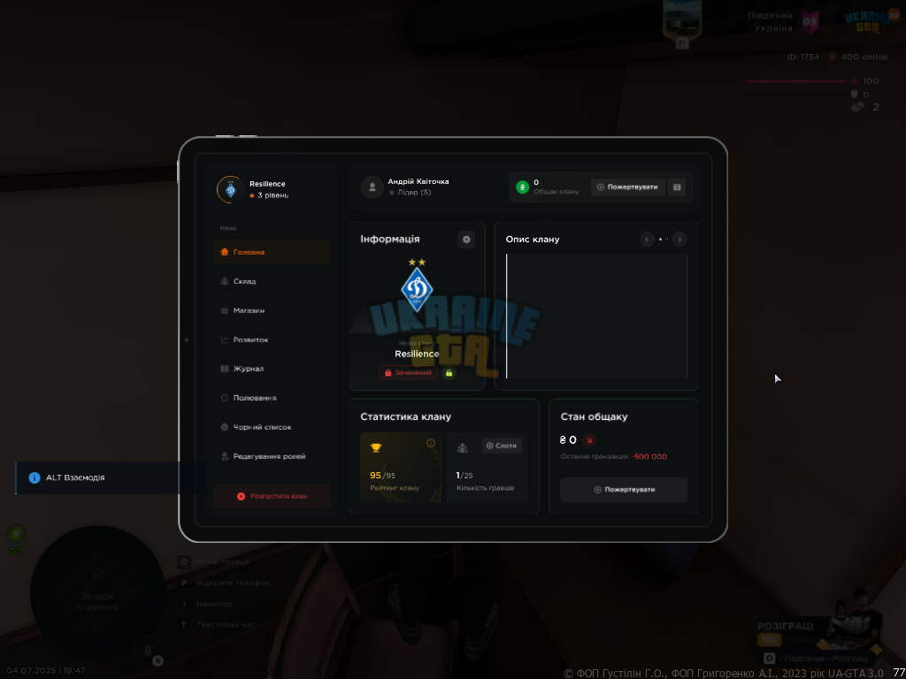 Screenshot (16).png