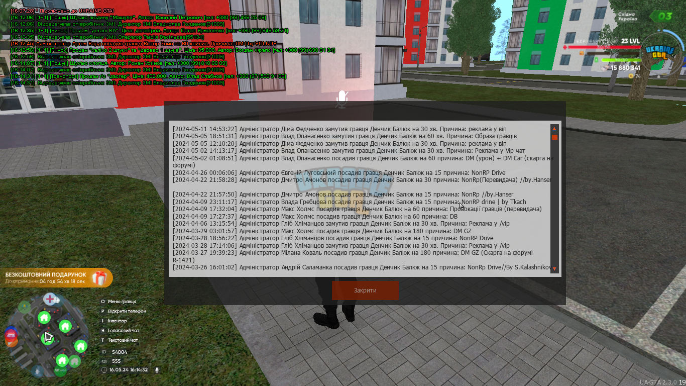 Screenshot (166).png
