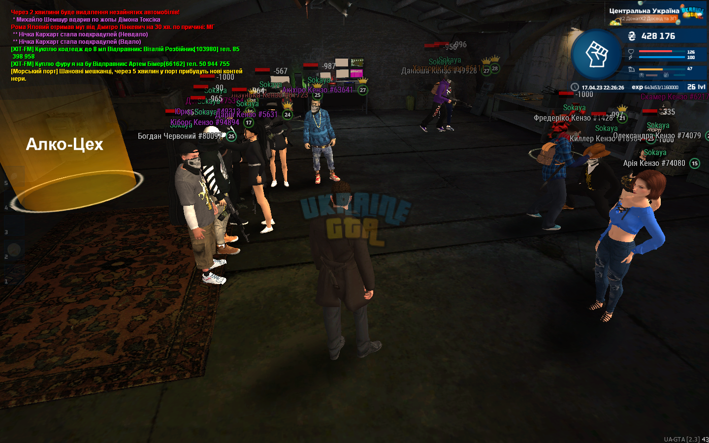 Screenshot 2023-04-17 222629.png