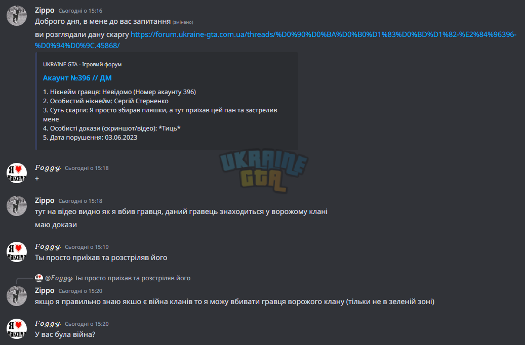 Screenshot 2023-06-04 154119.png