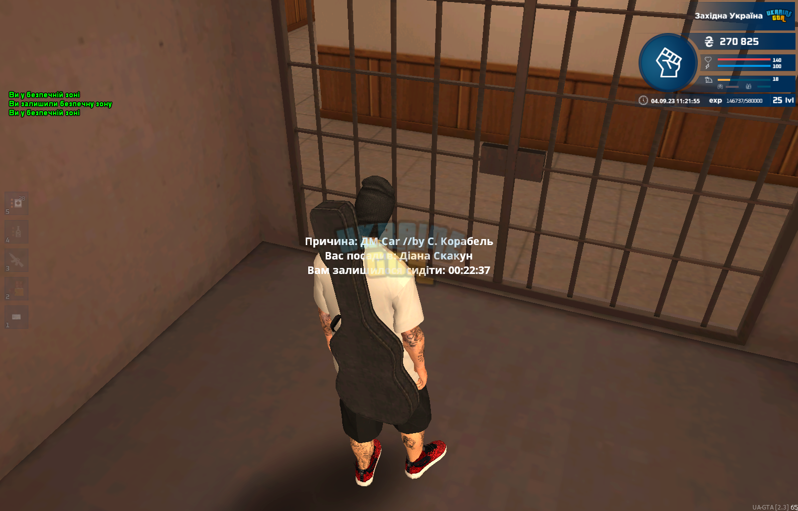 Screenshot 2023-09-04 11-21-57.png