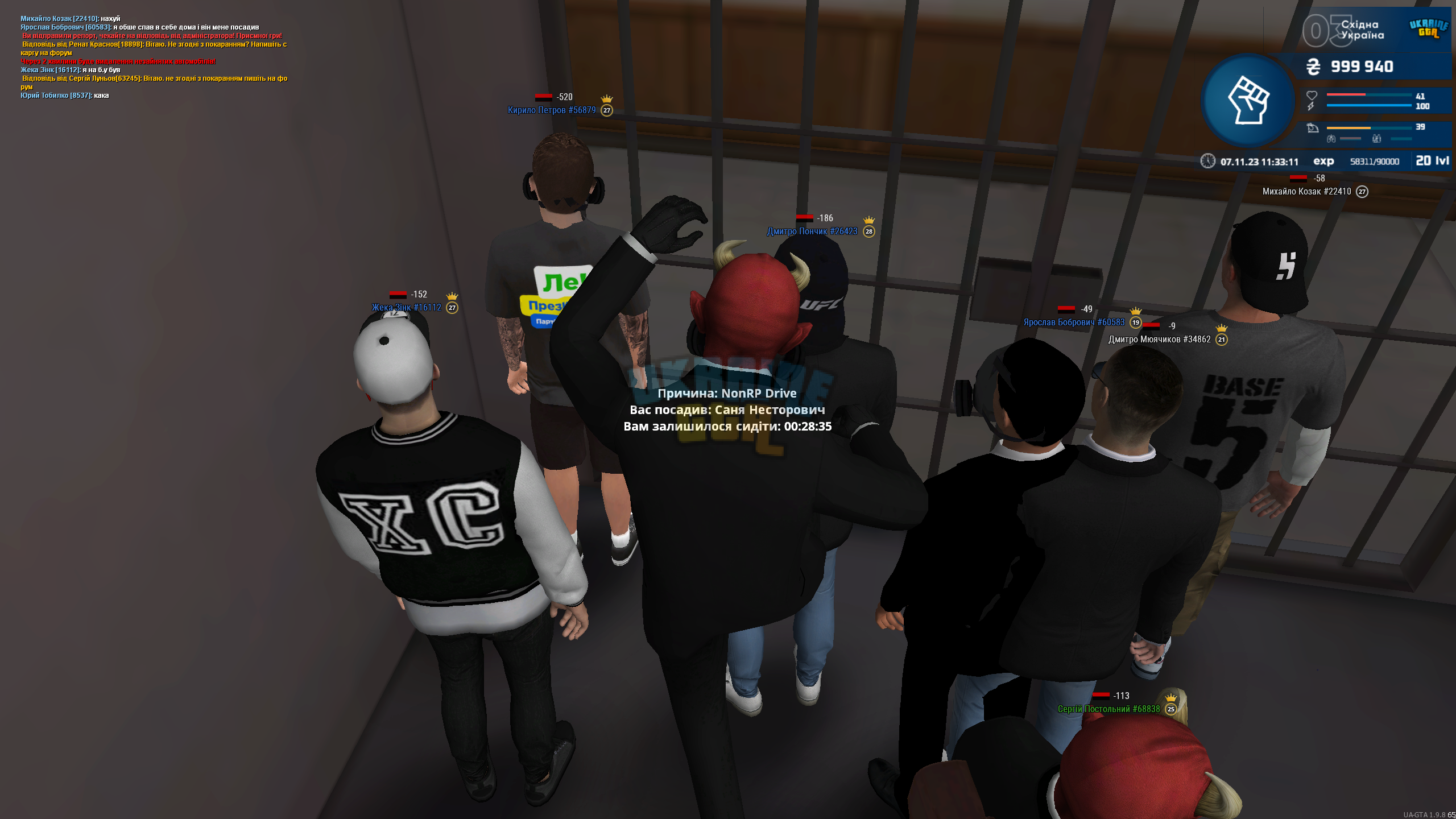 Screenshot 2023-11-07 113313.png