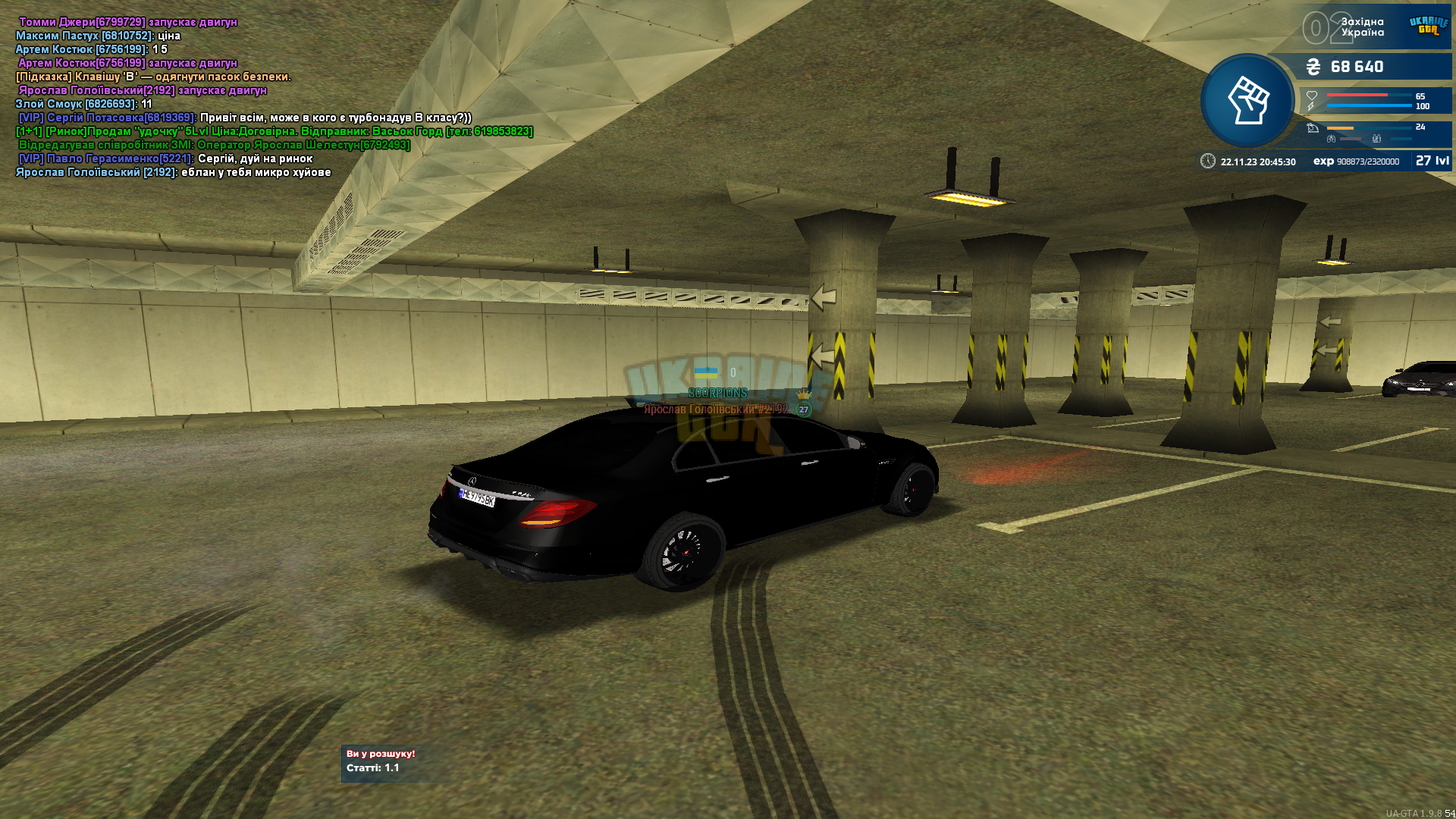 Screenshot 2023-11-22 204531.png
