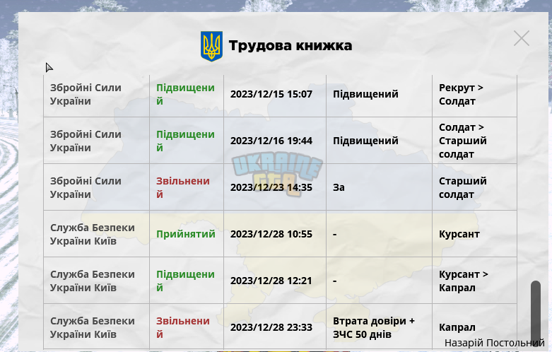 Screenshot 2024-01-04 185803.png