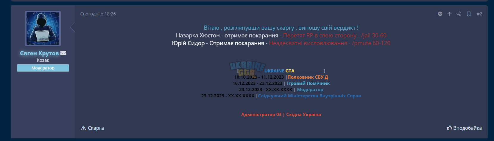 Screenshot 2024-01-04 192901.png