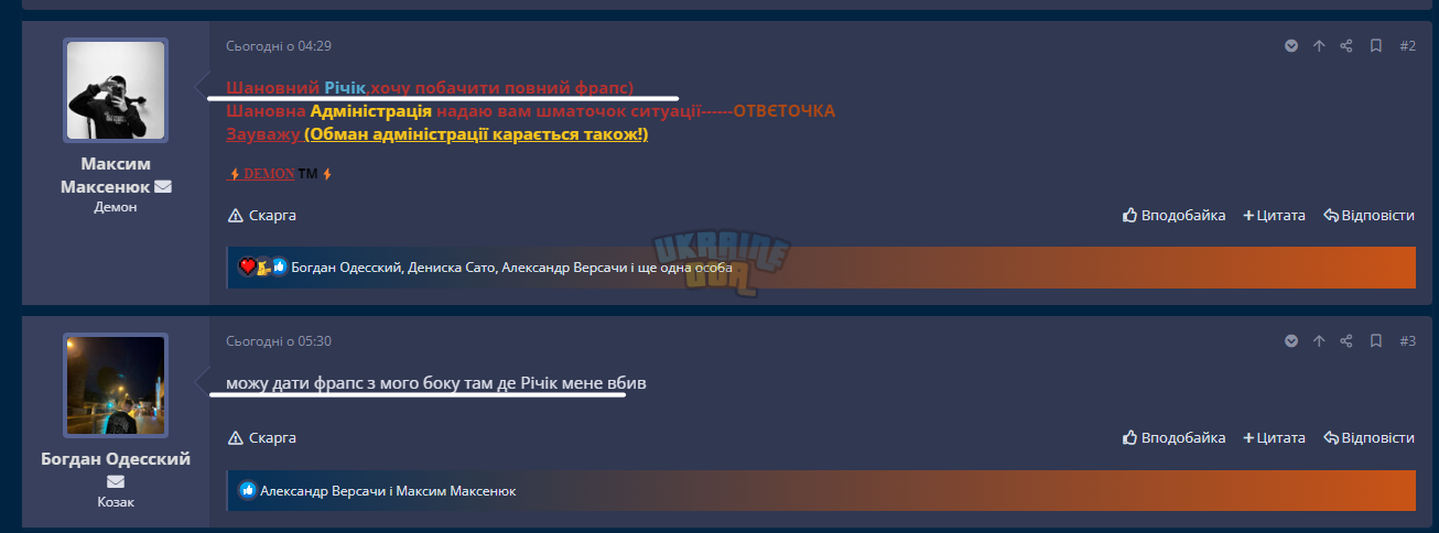 Screenshot 2024-03-18 140137.png