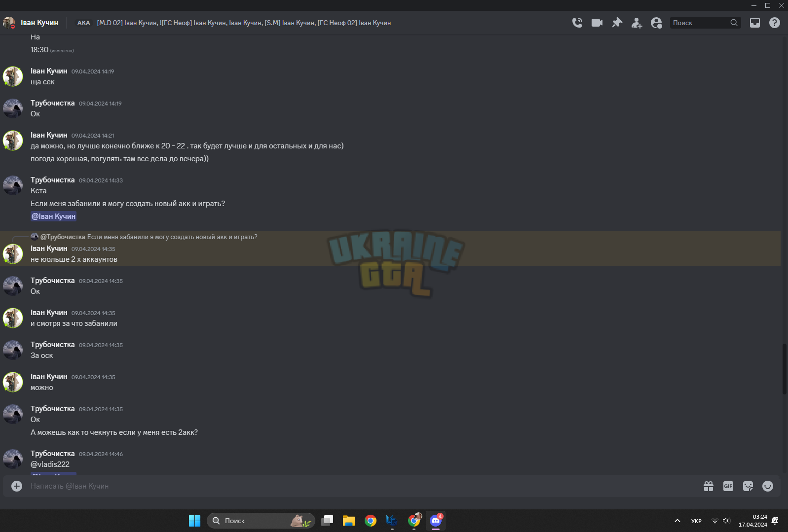 Screenshot 2024-04-17 032447.png