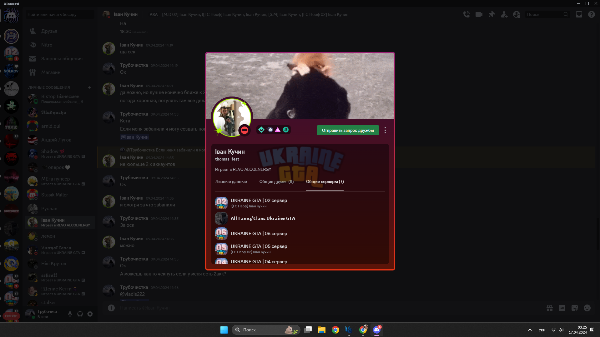 Screenshot 2024-04-17 032510.png