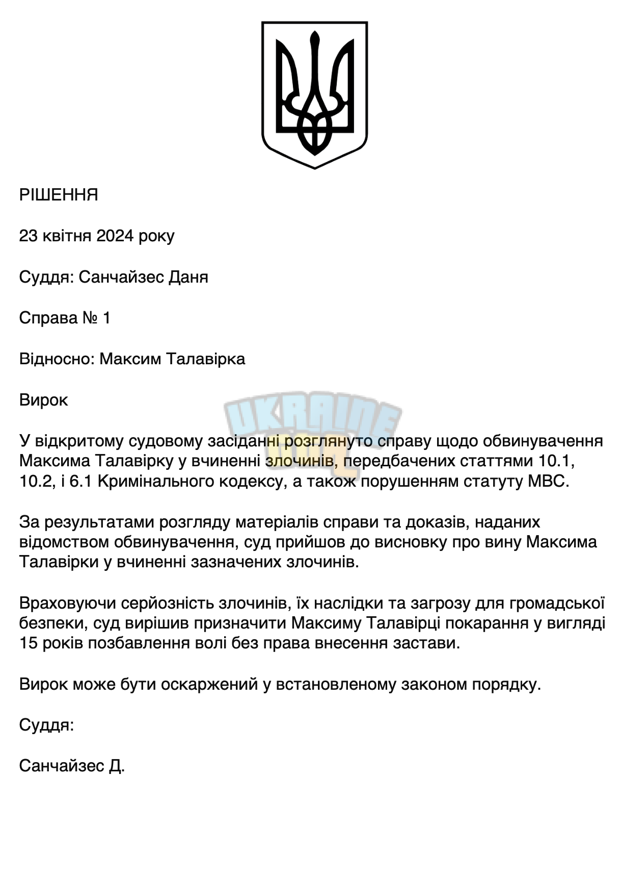 Screenshot 2024-04-26 at 7.11.25 PM.png