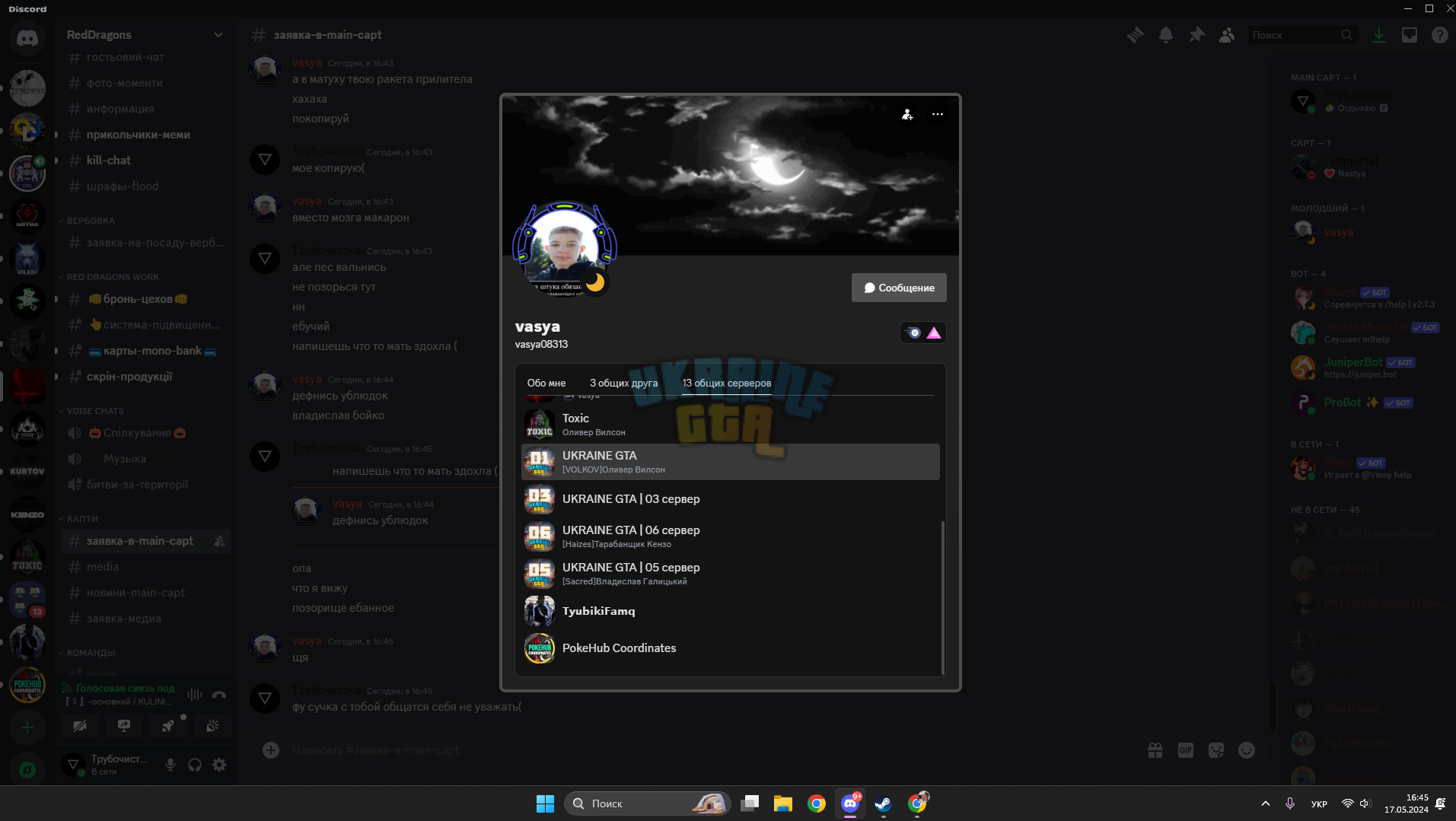 Screenshot 2024-05-17 164538.png