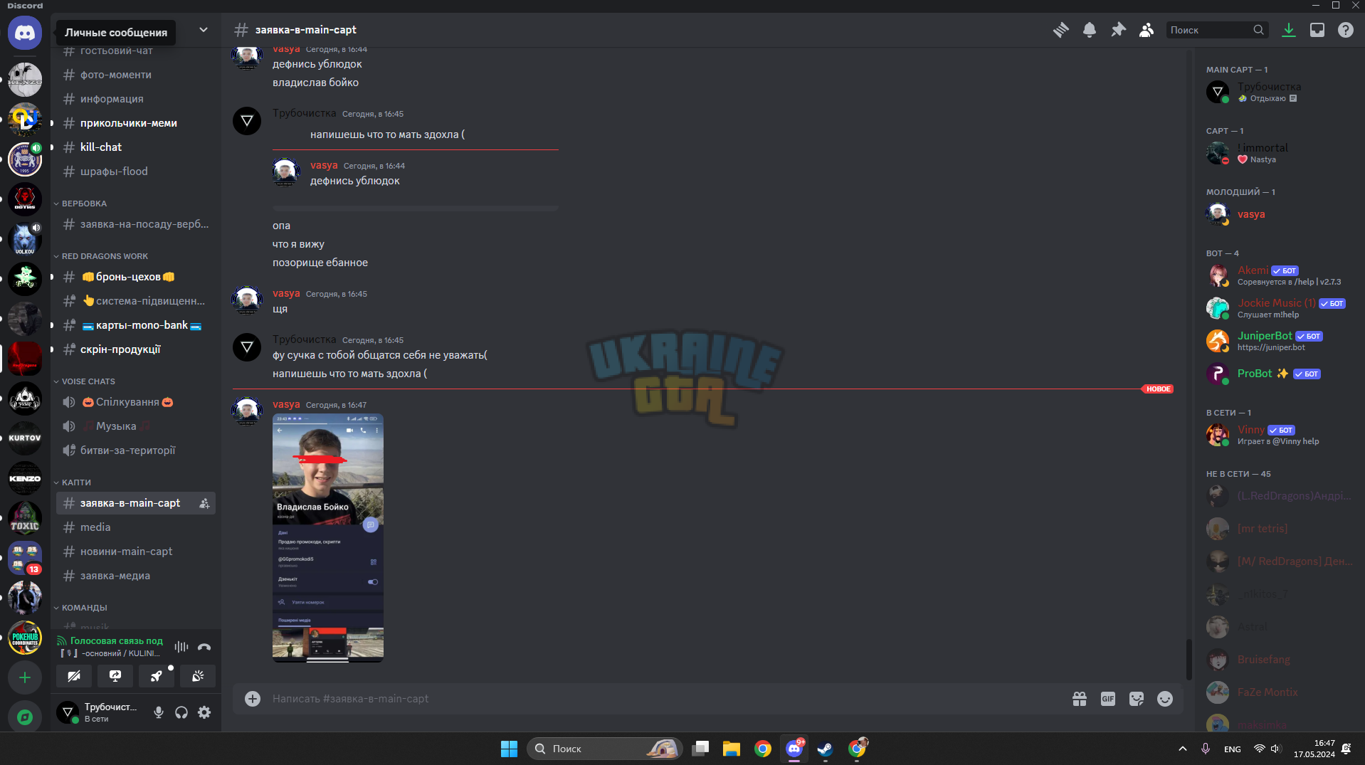 Screenshot 2024-05-17 164715.png