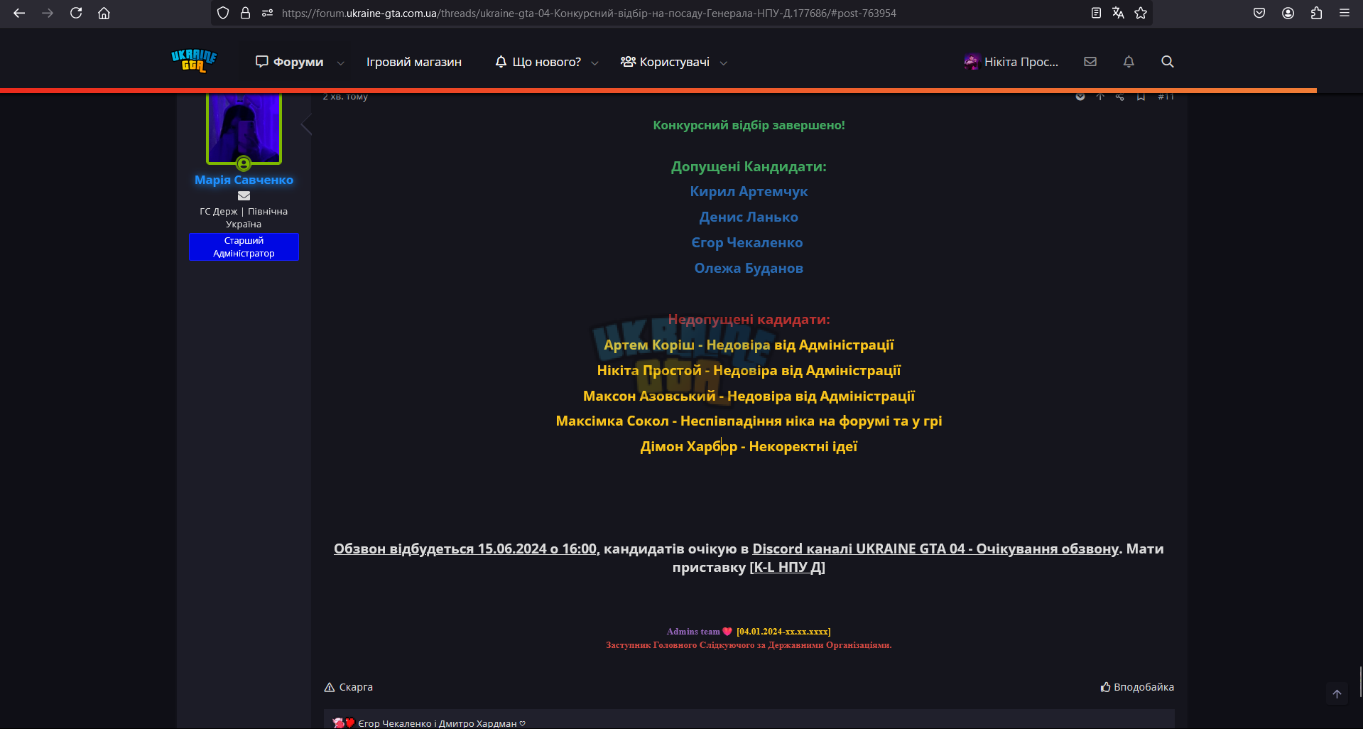 Screenshot 2024-06-14 223552.png
