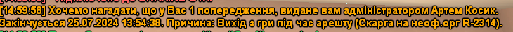 Screenshot 2024-07-18 150140.png