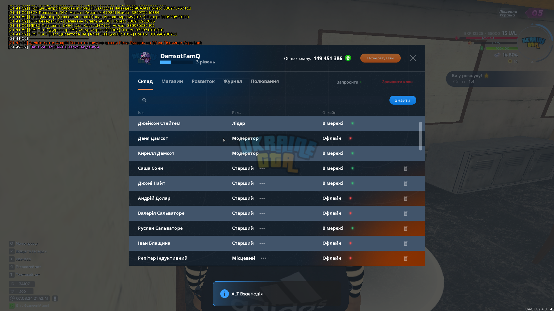 Screenshot 2024-08-07 214245.png
