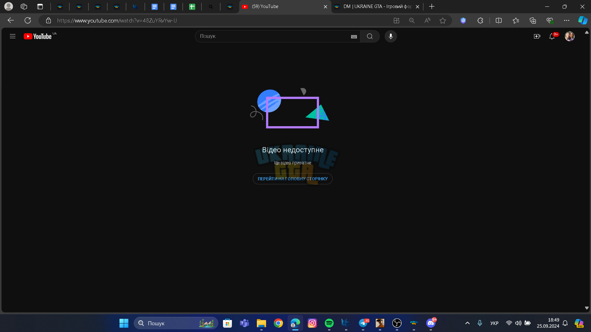Screenshot 2024-09-25 184925.png