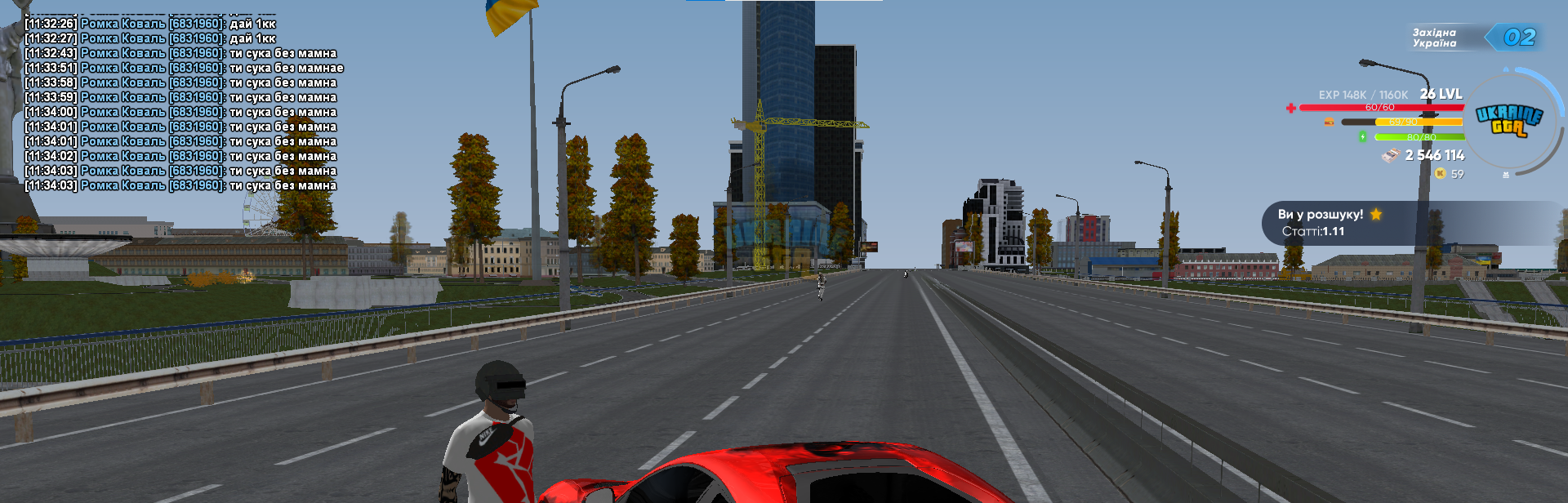 Screenshot 2024-12-13 113410.png