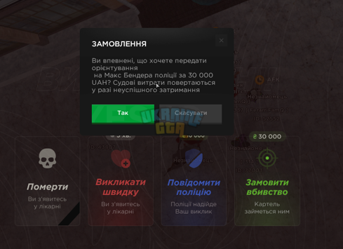 Screenshot 2025-02-24 191144.png