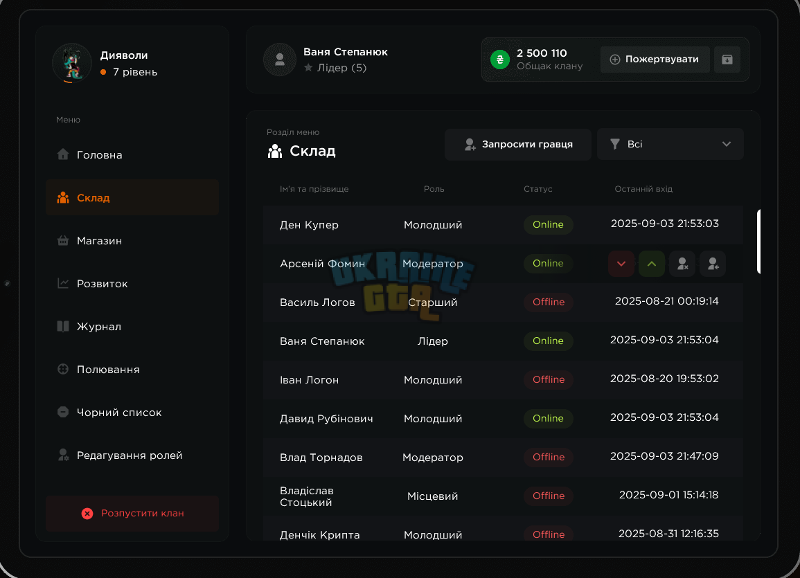Screenshot 2025-09-03 215323.png