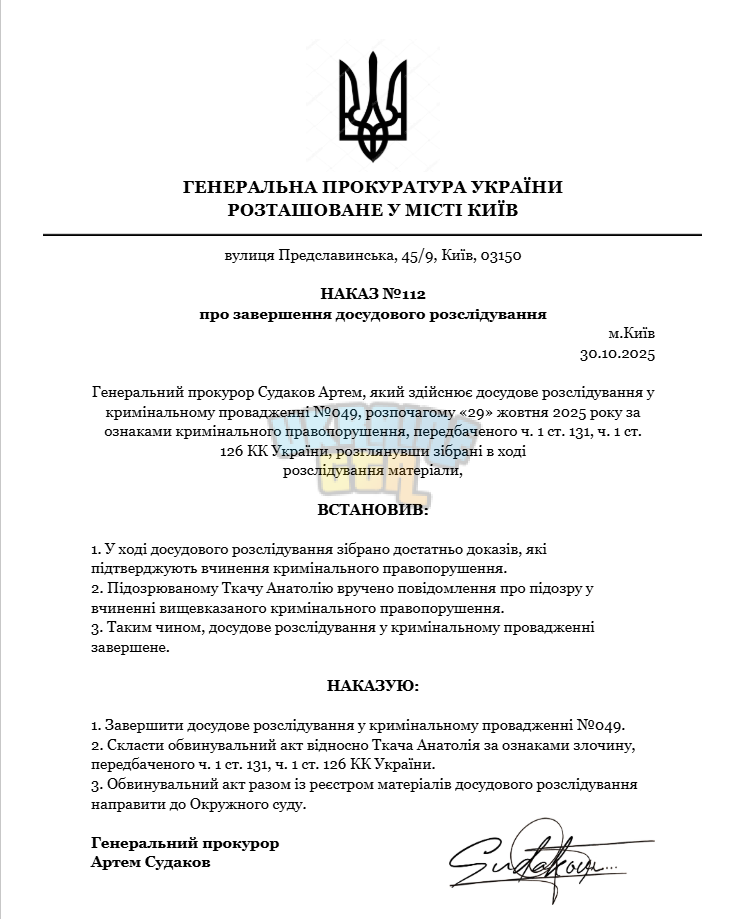 Screenshot 2025-10-30 135941.png