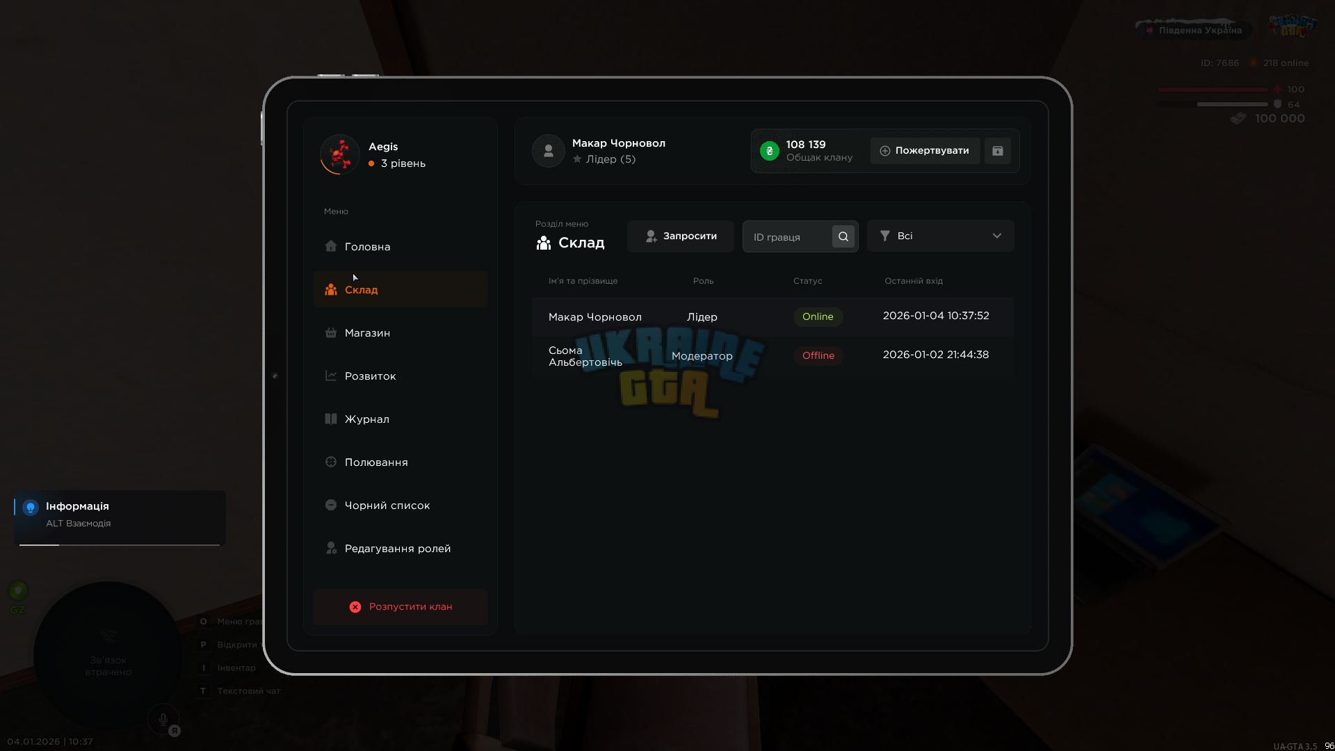 Screenshot 2026-01-04 103755.png