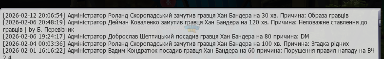 Screenshot 2026-02-12 201508.png