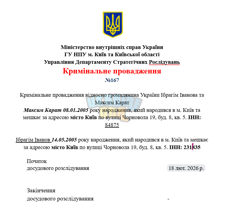 Screenshot 2026-02-21 224510.png