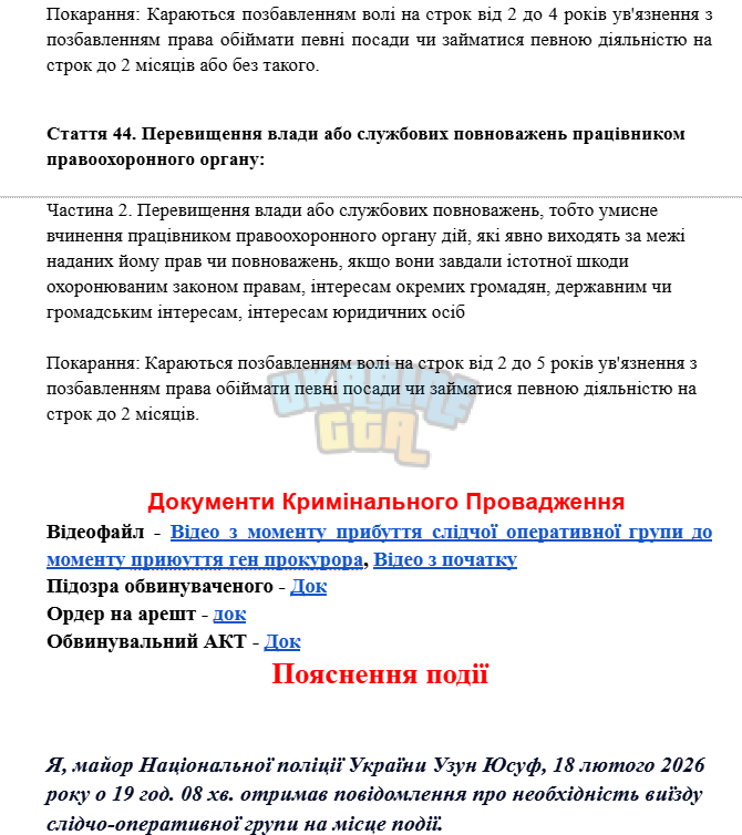 Screenshot 2026-02-21 224544.png