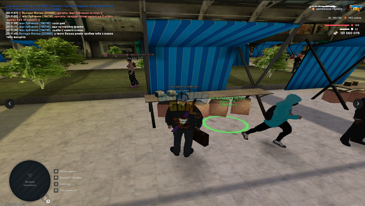 Screenshot 2026-03-04 201926.png